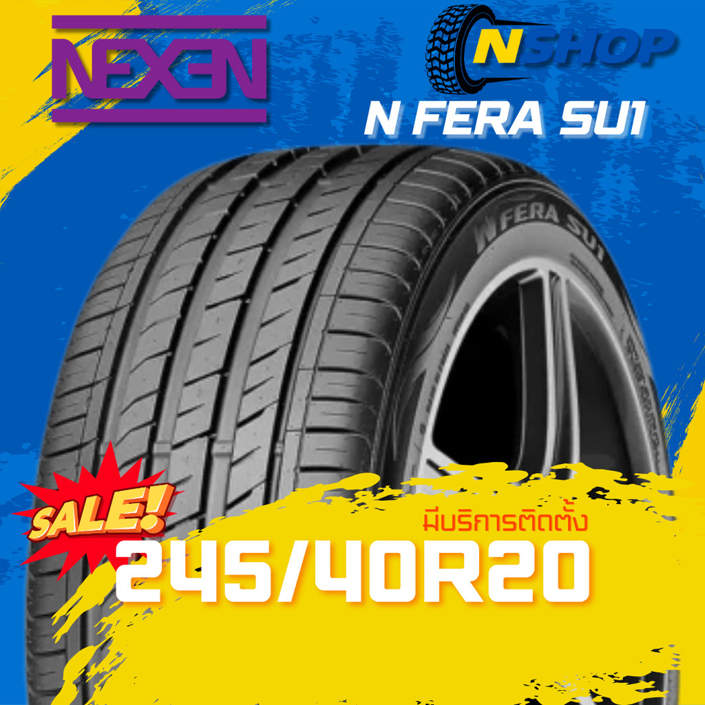 ยาง 245/40R20 NEXEN N FERA SU1 ราคาต่อเส้น  ปี 2025