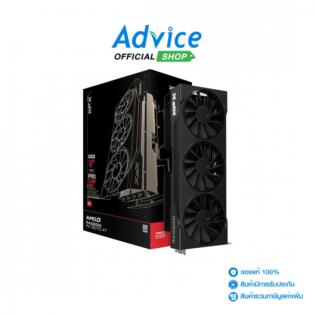 XFX VGA RADEON RX 9070XT SWIFT - 16GB GDDR6 - A0167460