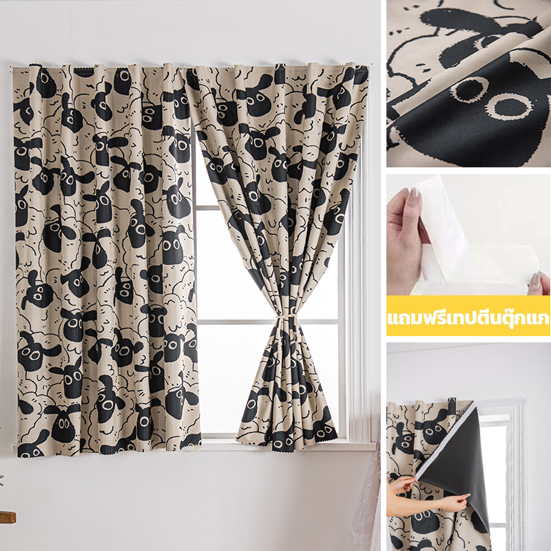 การ์ตูนลูกแกะ ม่านหน้าต่างแบบเทปตีนตุ๊กแก,ม่านกันรังสียูวี 100%,แถมฟรีเทปตีนตุ๊กแก,ติดตั้งง่ายพร้อมจัดส่งทันที