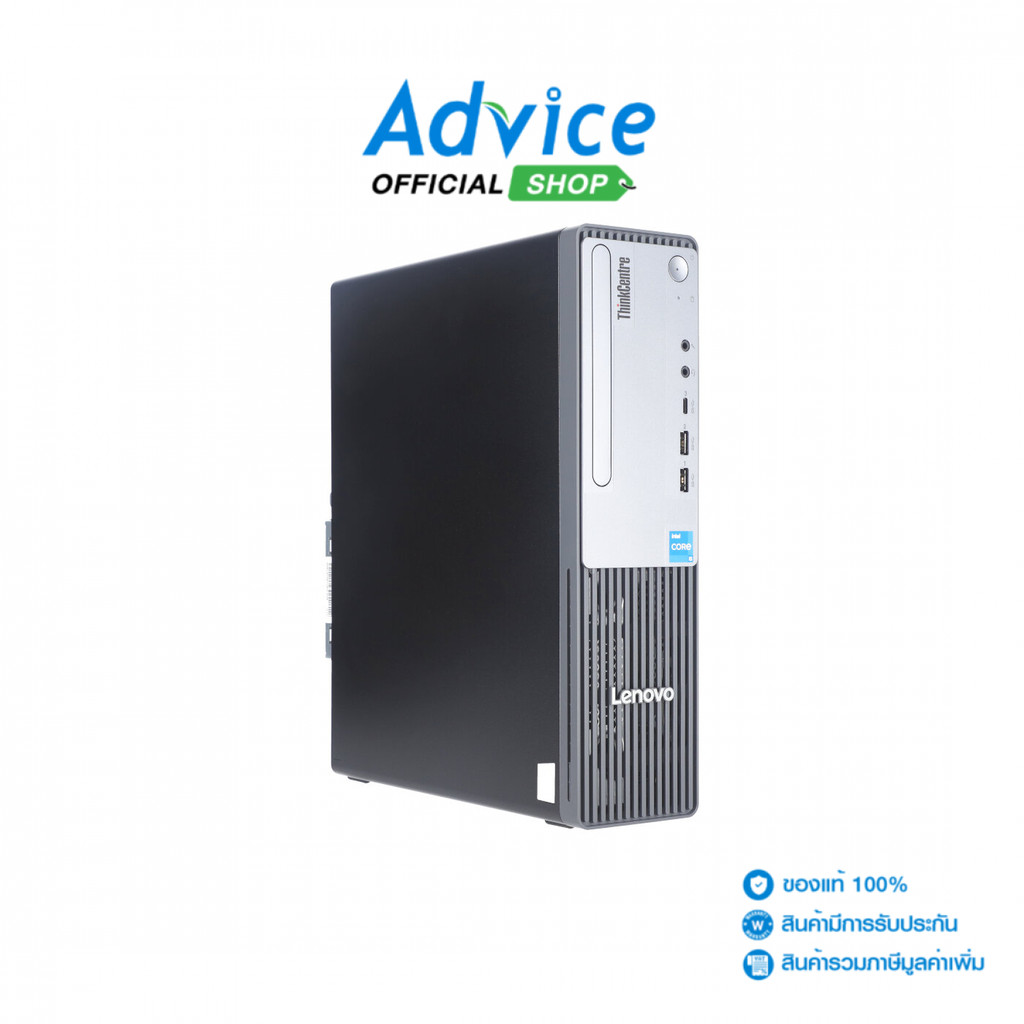 Lenovo Desktop ThinkCentre Neo 30s G5 (13DK0053TB) - A0170099