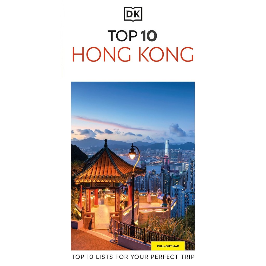 DK TOP 10 HONG KONG (9780241678589) c321 crma