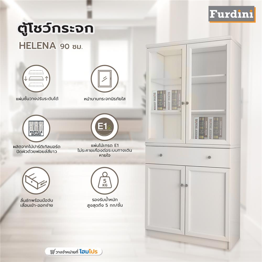 FURDINI ตู้โชว์กระจก HELENA 90 ซม. สีขาว จัดส่งโดย HomePro