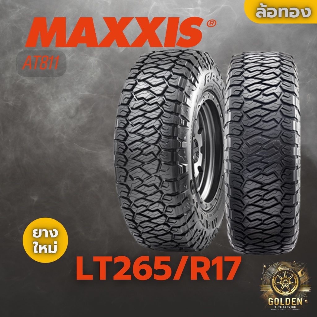ยางรถยนต์ MAXXIS AT811 121/118Q LT265/70R17 ยางใหม่ 1 เส้น