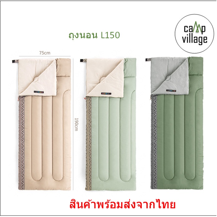 🔥พรัอมส่ง🔥 Naturehike ถุงนอน L150 ต่อผืนใหญ่ได้ พร้อมส่งจากไทย🇹🇭4