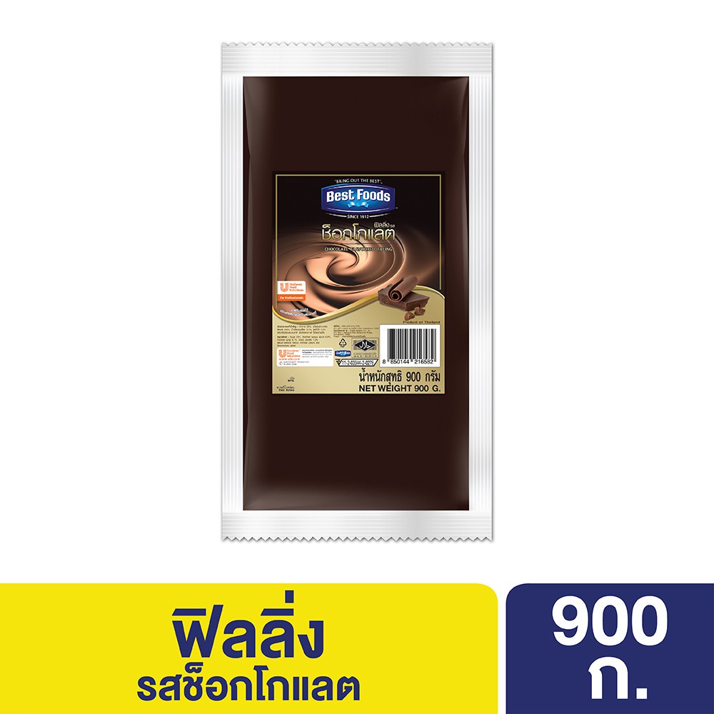 เบสท์ฟู้ดส์ ฟิลลิ่ง รสช็อกโกแลต 900 กรัม Best foods Filling Chocolate Flavoured 900 G
