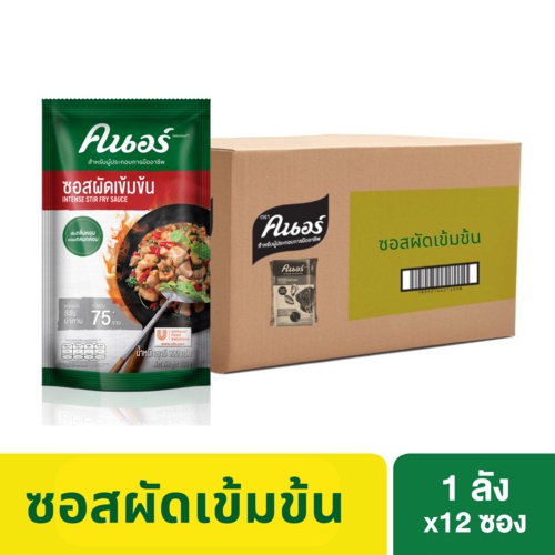 [ยกลัง] ซอสผัดเข้มข้น ตราคนอร์ 900กรัม x12 Knorr Intense Stir Fry Sauce 900 g x12