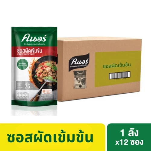 [ยกลัง] ซอสผัดเข้มข้น ตราคนอร์ 900กรัม x12 Knorr Intense Stir Fry Sauce 900 g x12