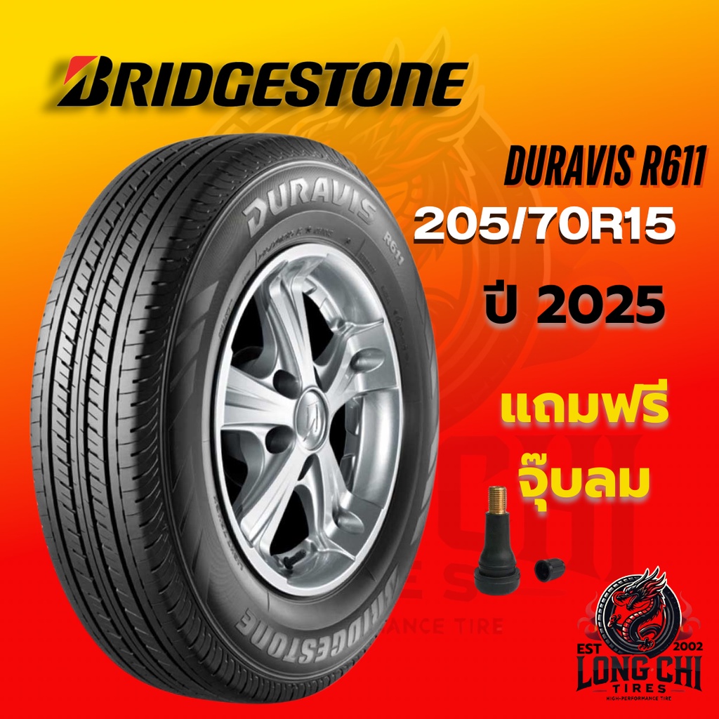 ยาง 205/70R15 BRIDGESTONE รุ่น DURAVIS R611 ราคาต่อเส้น ปี 2025