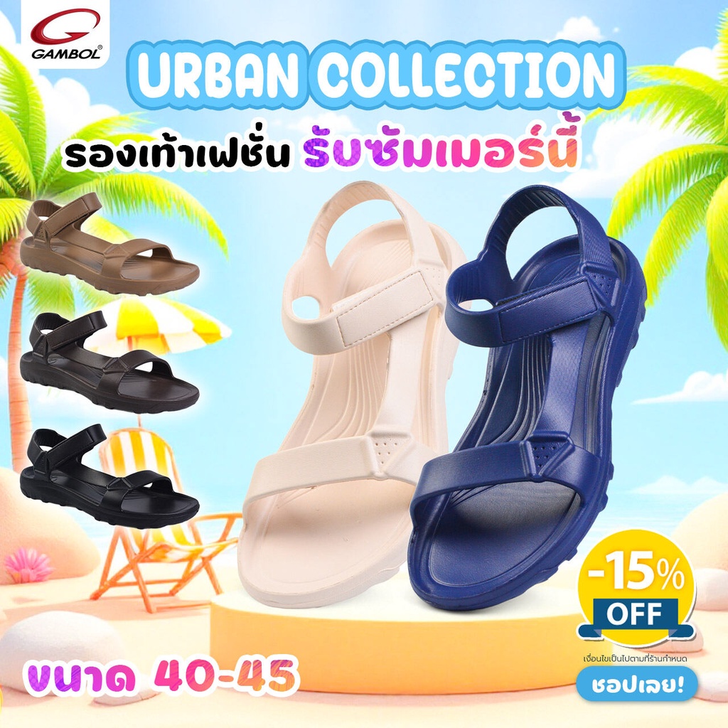 รองเท้ารัดส้น Gambo แท้ เบอร์40-45 งานหล่อสุด พลาดไม่ได้ สวมใส่สบาย มาพร้อมกับดีไซน์สุดอินเทรนด์