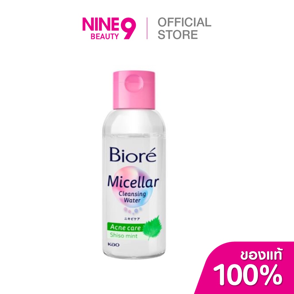 Biore Micellar Cleansing Water Acne Care 90/400ml บิโอเร คลีนซิ่งวอเตอแอคเน่แคร์ 90/400มล.