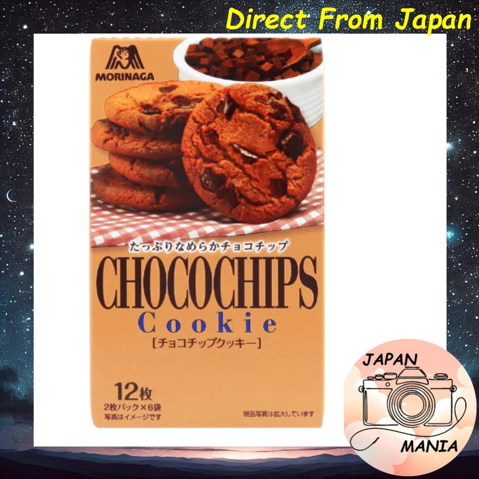 【DIRECT FROM JAPAN】Morinaga & Co. chocolate chip cookies 12 pieces