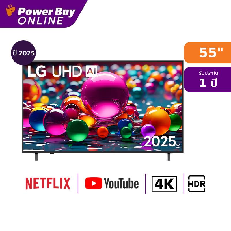 LG ทีวี AI UA84 สมาร์ททีวี 55 นิ้ว 4K UHD LED รุ่น 55UA8450PSA.ATM ปี 2025