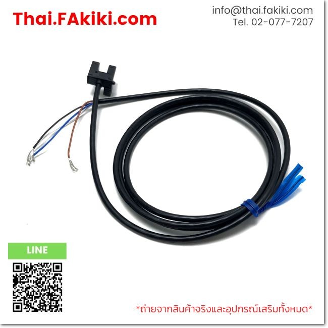 (C)Used, EE-SX952-R 1m, PhotomicroSensor, OMRON (66-101-582)