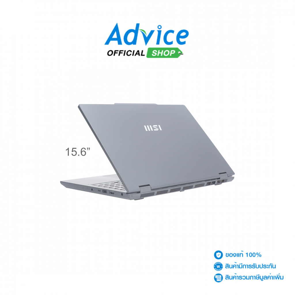 MSI Notebook (โน๊ตบุ๊ค) Venture 15 AI A1MG-003TH (Solid Gray) - A0168993