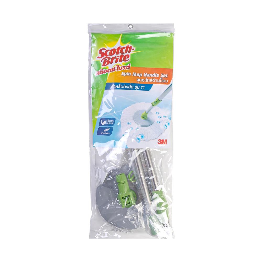 SCOTCH-BRITE อะไหล่ด้ามม็อบสำหรับถังปั่น  T1 สีเขียว
