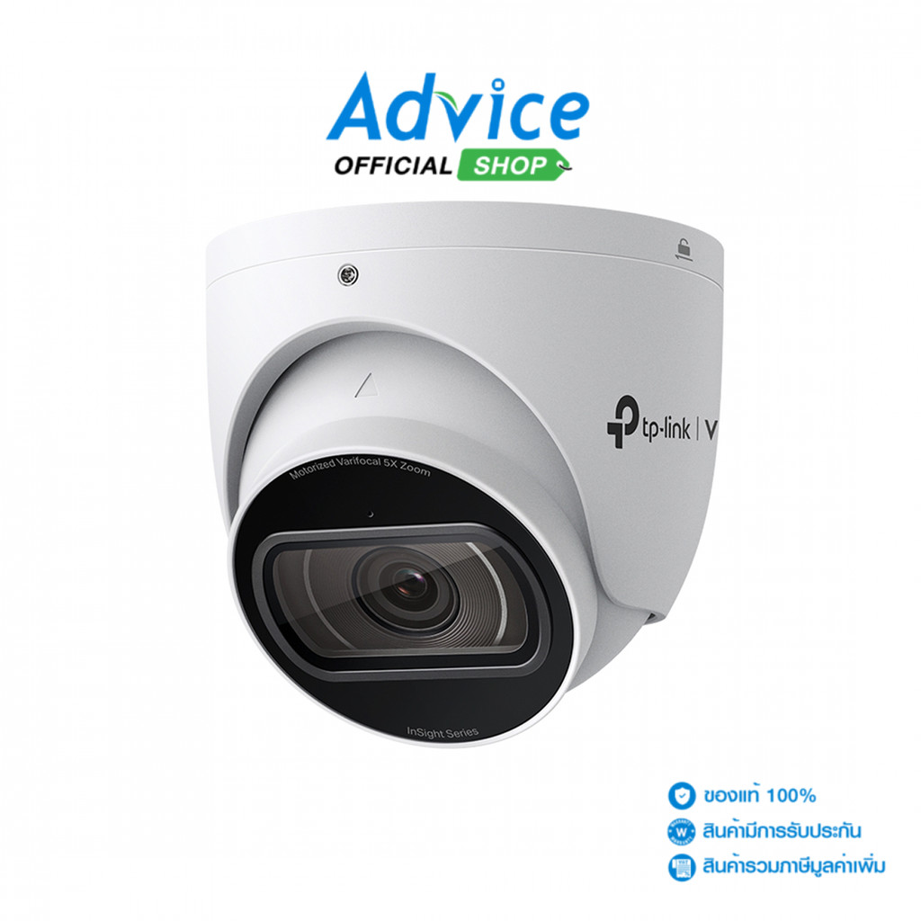 TP-LINK CCTV 2.7-13.5mm IP Camera VIGI#InSight S445ZI - A0168265