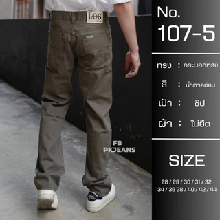 กางเกงผ้าสีผู้ชาย ขายาวทรงกระบอกไม่ยืด ผ้ายืด No.107 สี มีไซส์ 28-38 (P18.0) Man Jeans Clothing