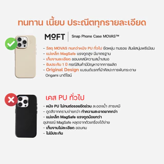 MOFT Snap Case MOVAS™ เคส สำหรับ For iPhone 16 Series
