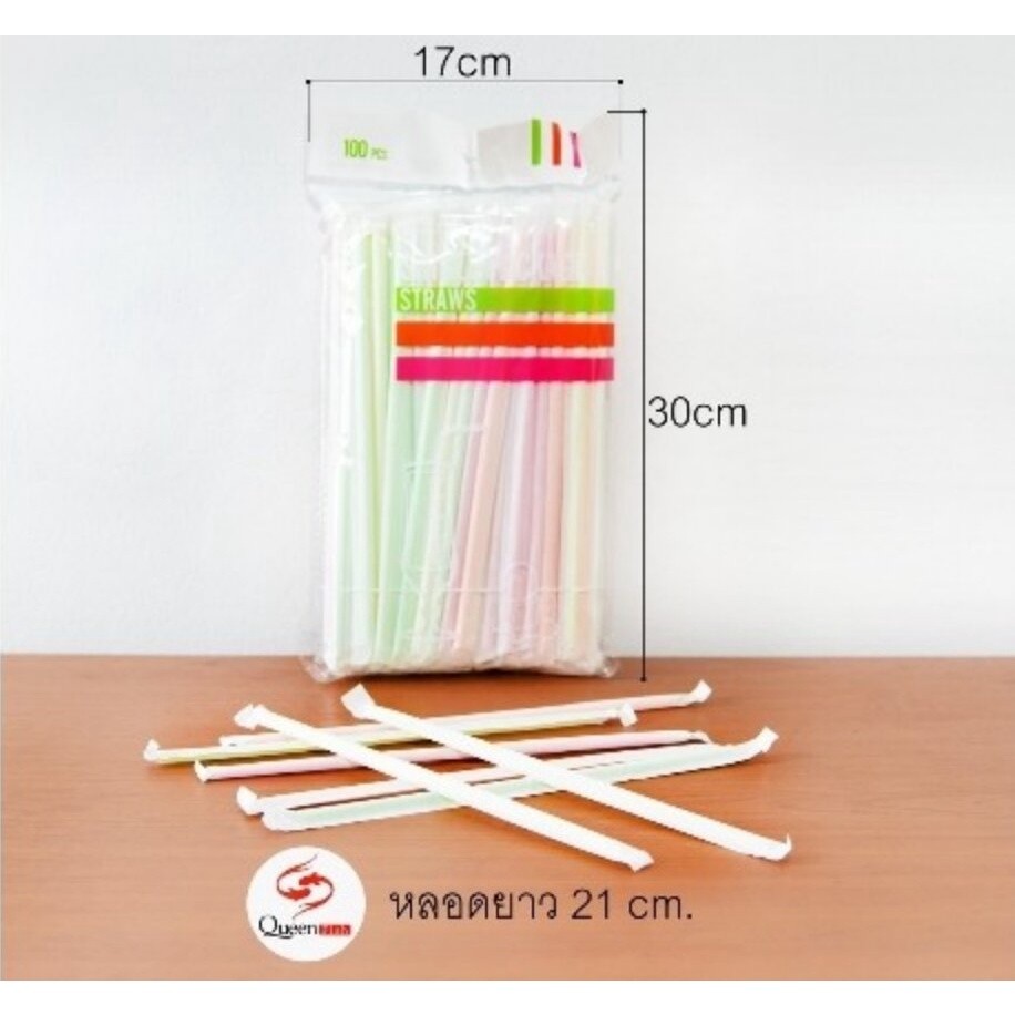 งานดี✅หลอดใช้แล้วทิ้งยาว 21cm 1 ห่อ 100 ชิ้น QK202