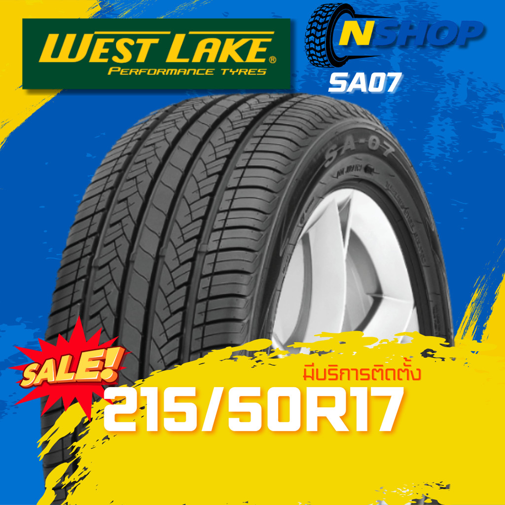 ยาง 215/50R17 WESTLAKE SA07 ราคาต่อเส้น  ปี 2024