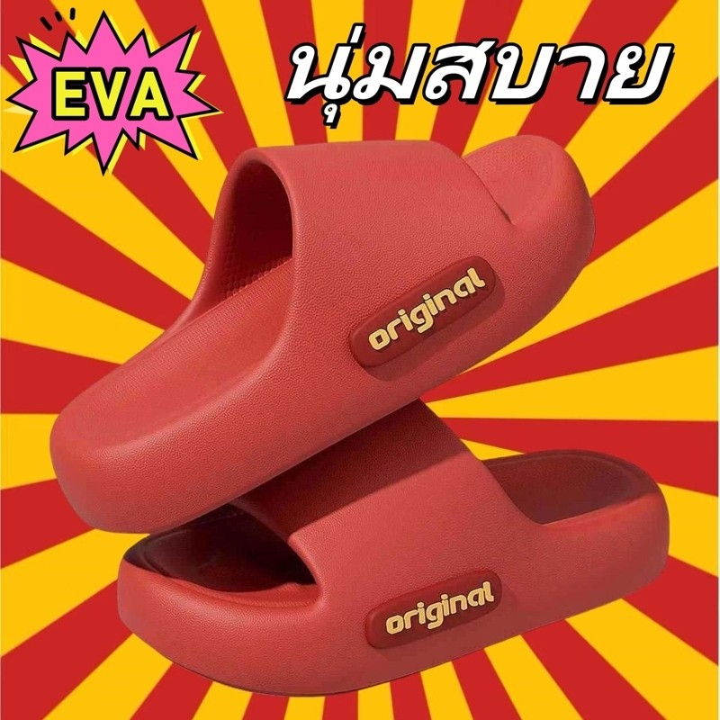 StrideWing รองเท้าแตะสําหรับผู้ชายและผู้หญิง EVA  น้ำหนักเบา สีสวย พื้นนิ่มมากใส่สบายเท้า ใส่ลุยน้ำได้1749785781558