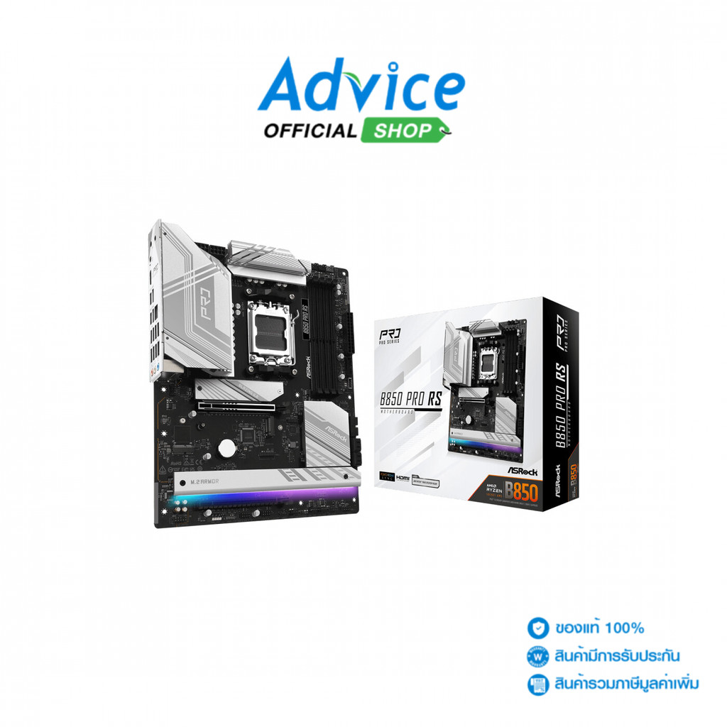 ASROCK MAINBOARD (AM5) B850 PRO RS DDR5 - A0165590