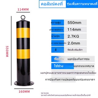 🔥เสากั้นพื้นที่จอดรถเสากันชนหนาเสาเข็มจอดรถกองดินท่อเหล็กสุดคุ้ม!