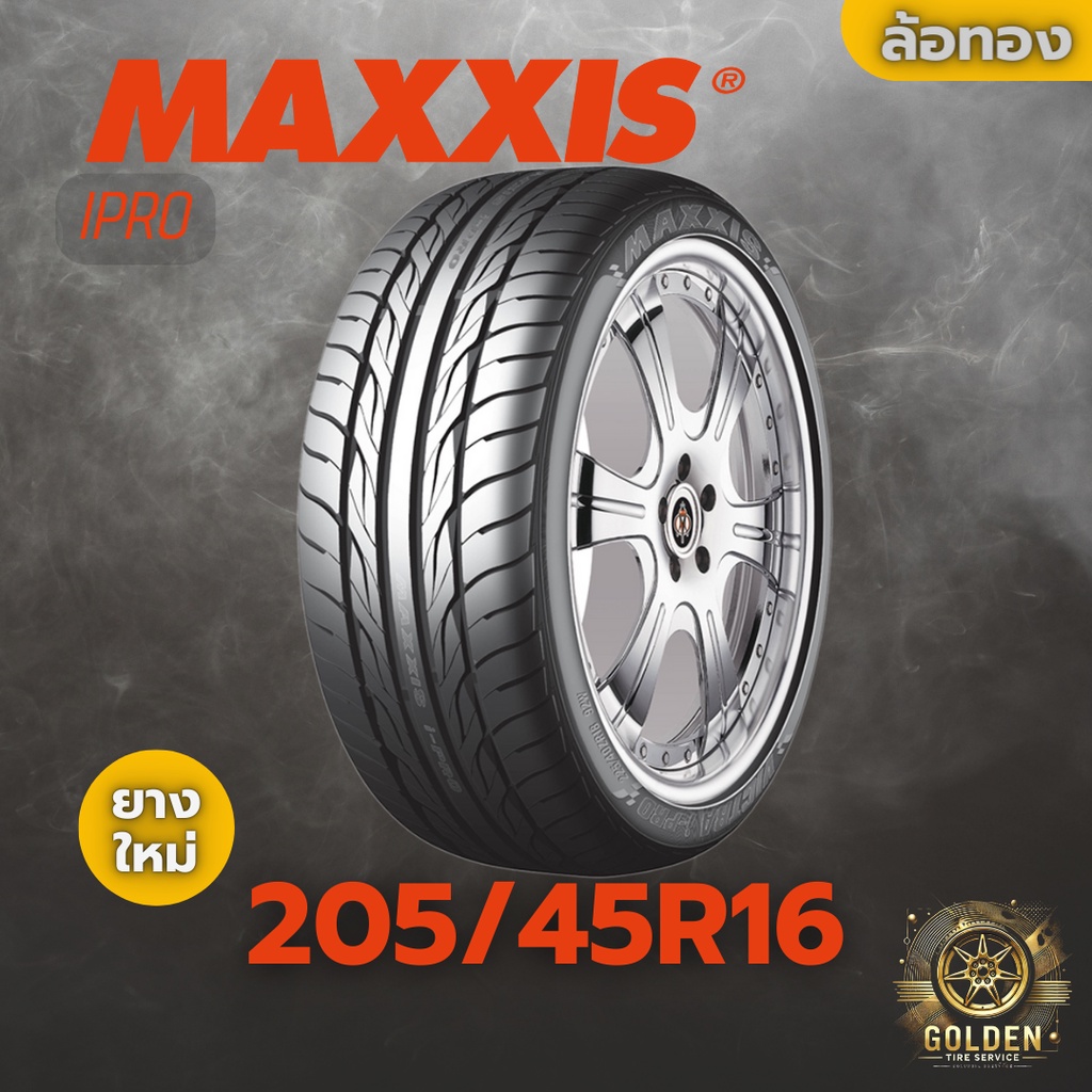 ยางรถยนต์ MAXXIS IPRO 87W 205/45R16 ยางใหม่ 1 เส้น