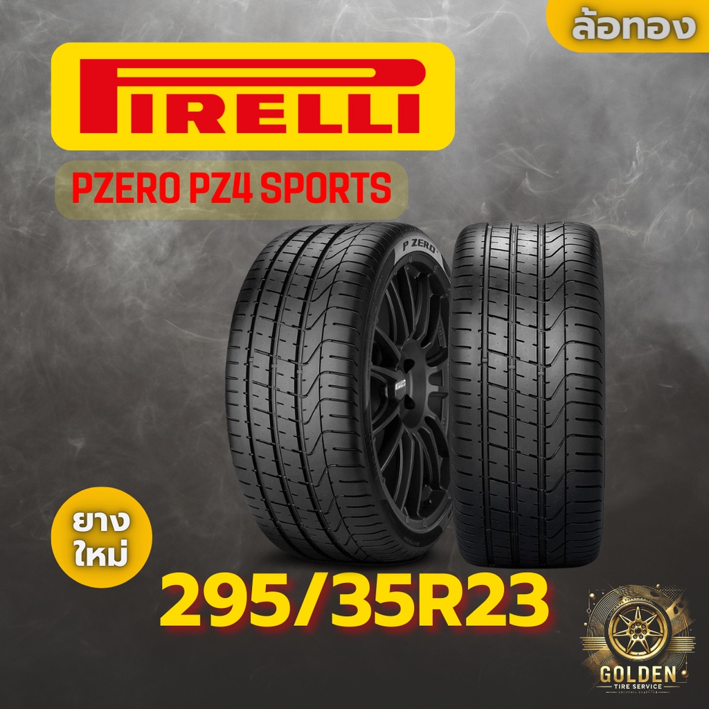 ยางรถยนต์ PIRELLI PZERO PZ4 SPORTS 295/35R23 ยางใหม่ 1 เส้น