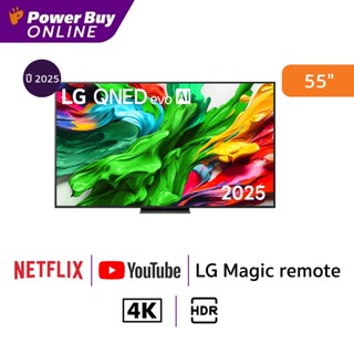LG ทีวี QNED86 evo AI สมาร์ททีวี 55 นิ้ว 4K MiniLED รุ่น 55Q…