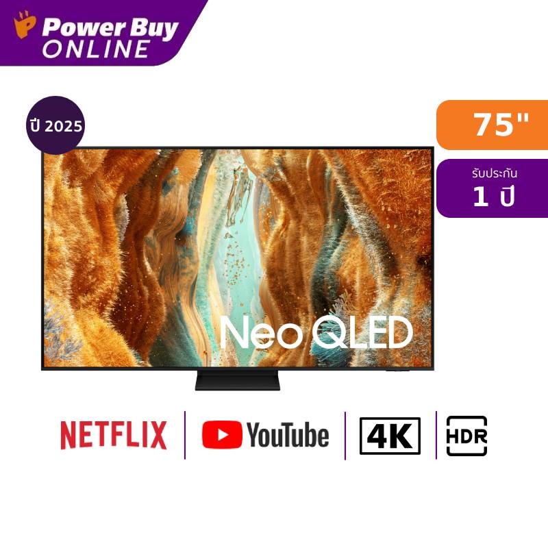 Samsung ทีวี QN70F สมาร์ททีวี 75 นิ้ว 4K Neo QLED รุ่น QA75QN70FAKXXT ปี 2025