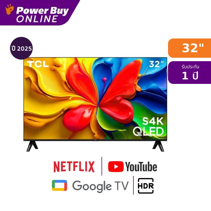TCL ทีวี S4K Google TV 32 นิ้ว HD QLED รุ่น 32S4K ปี 2025