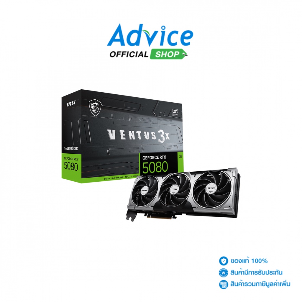 MSI VGA GEFORCE RTX 5080 VENTUS 3X OC - 16GB GDDR7 - A0167046