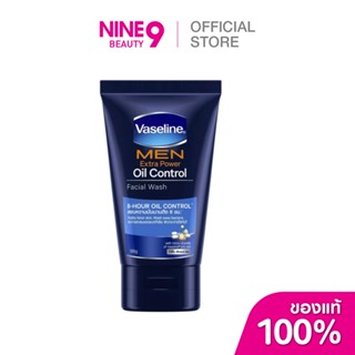 Vaseline Men Extra Power Oil Control Facial Wash วาสลีน เมน …