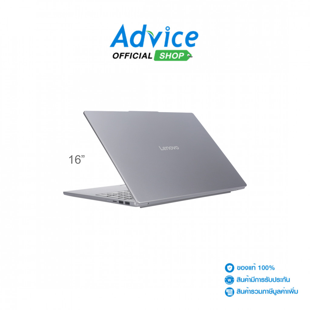 Lenovo Notebook (โน๊ตบุ๊ค) IdeaPad Slim 5 16AKP10 83HY004ATA (Luna Grey) - A0168945