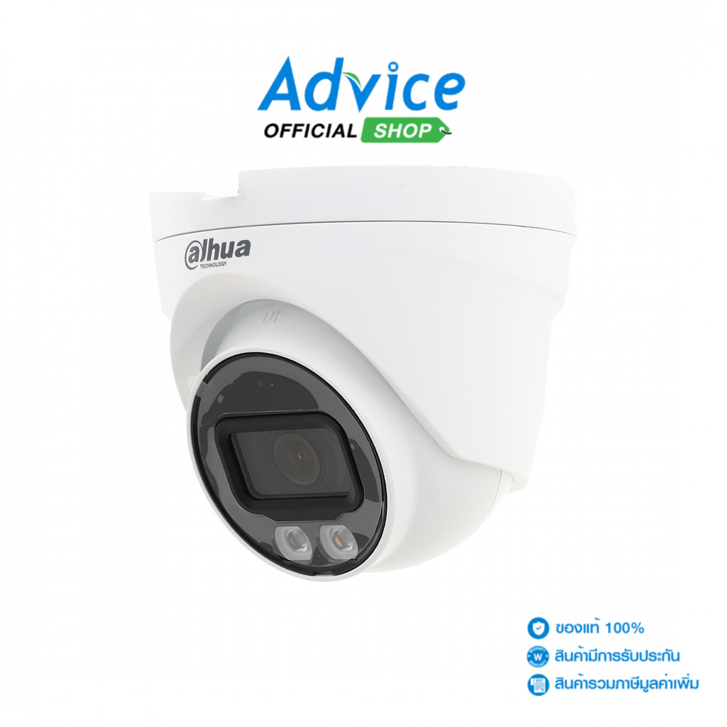 DAHUA CCTV 3.6mm IP Camera #HDW1230V-A-IL - A0166273