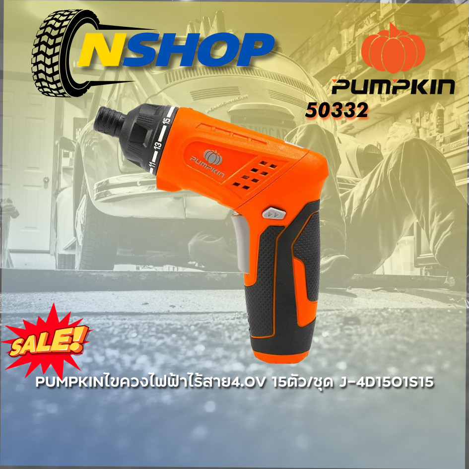 PUMPKINไขควงไฟฟ้าไร้สาย4.0V 15ตัว/ชุด J-4D1501S15