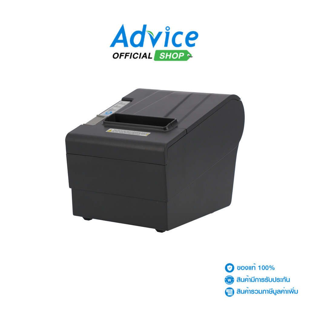 BETTER Printer Slip BT-8256 - A0134516