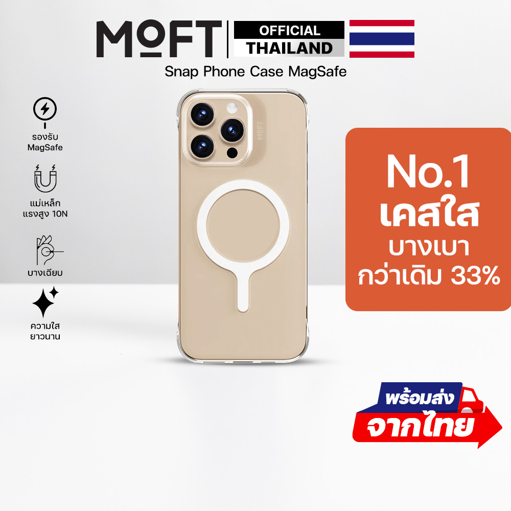 MOFT Snap Phone Case เคส For iPhone 16 Series
