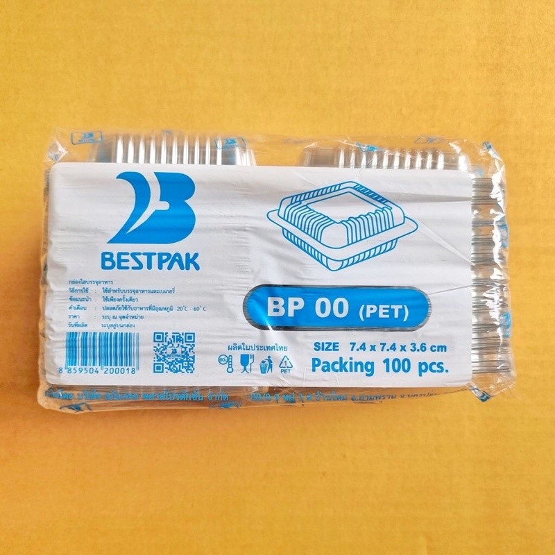กล่องใส BP 00 (100ใบ/แพค)