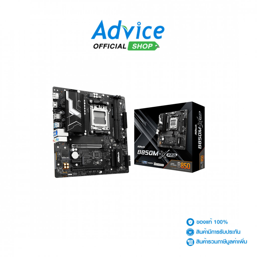 ASROCK MAINBOARD (AM5) B850M-X R2.0 DDR5 - A0168897