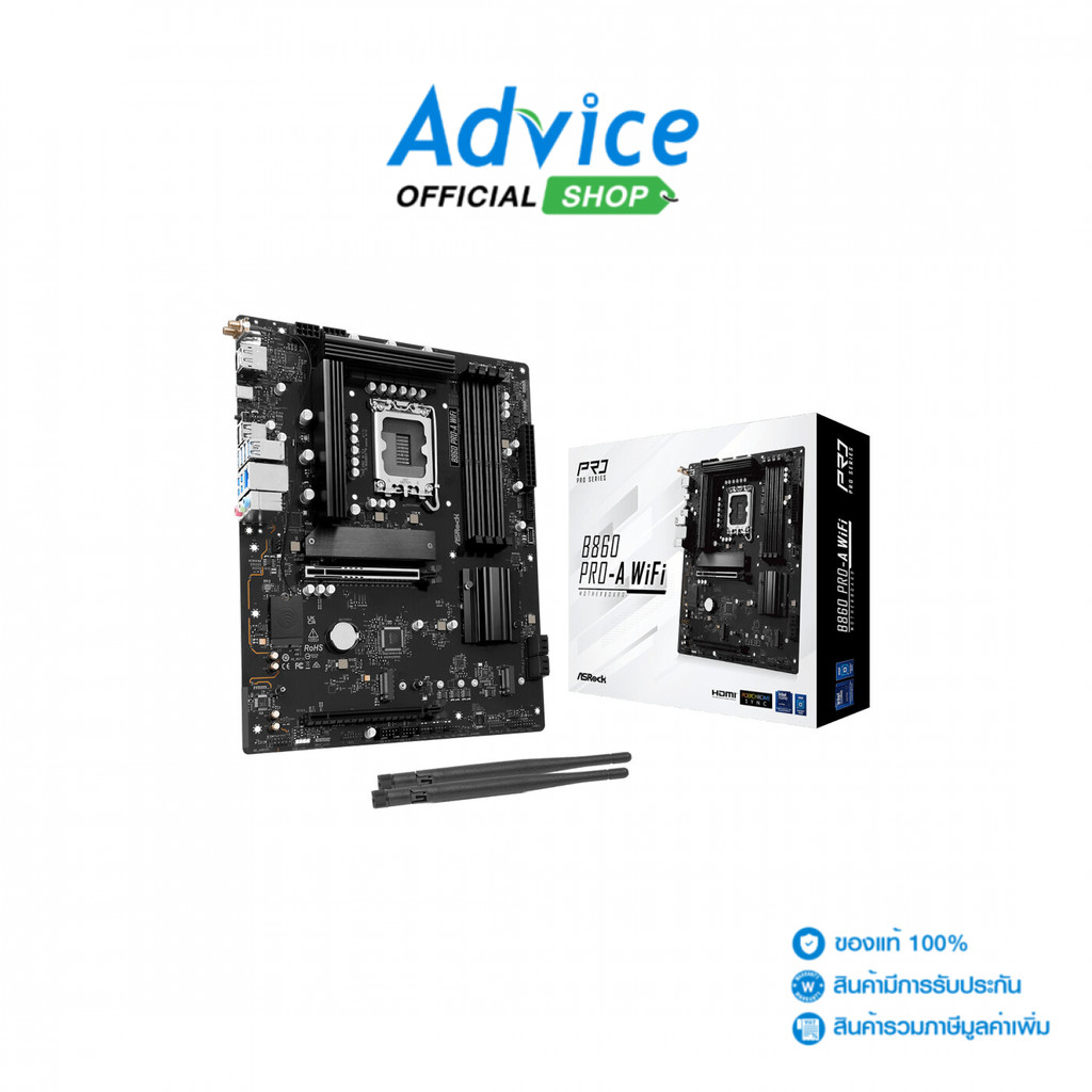 ASROCK MAINBOARD (1851) B860 PRO-A WIFI DDR5 - A0168909