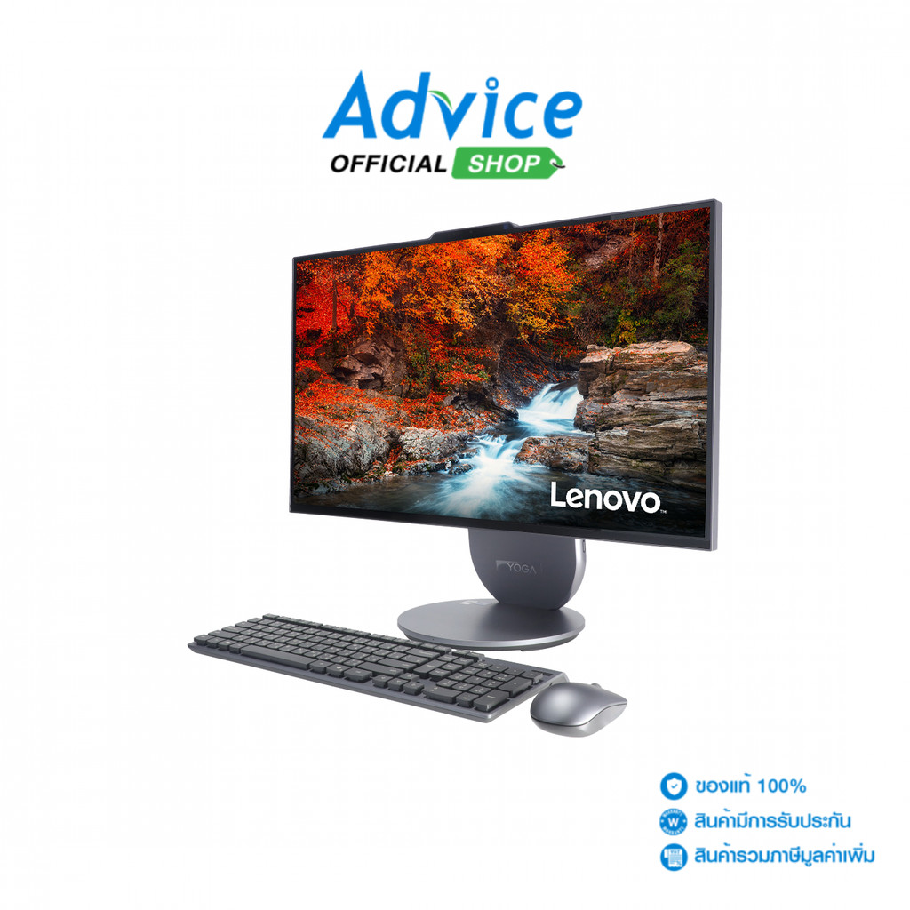 Lenovo AIO Yoga AIO 27IAH10 (F0J20009TA) - A0170051