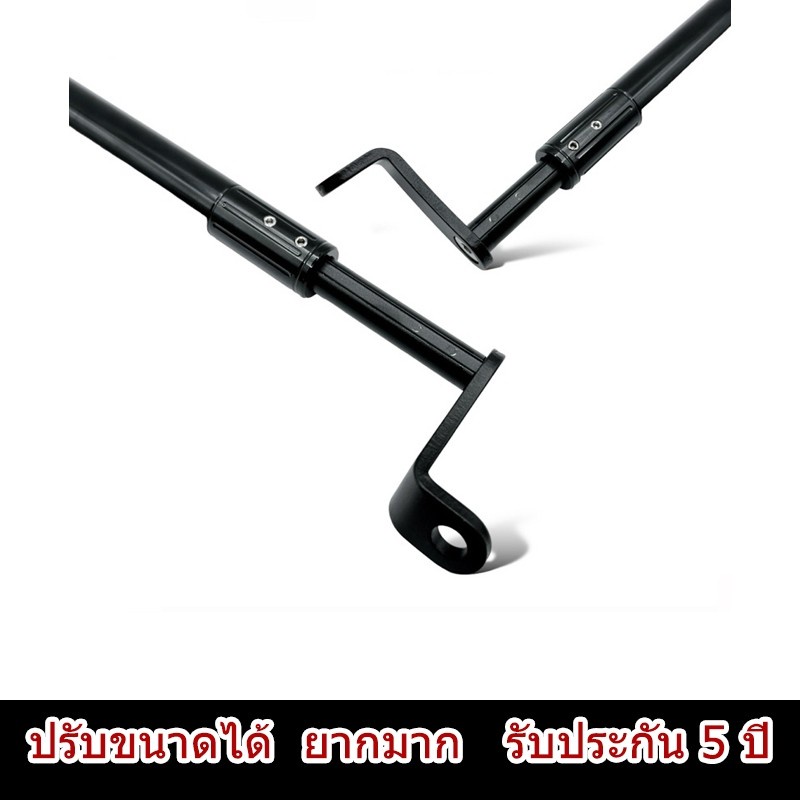 🚚ทนทานมาก🚚ADVMOTOTEC MT-BA03 Extension Bar บาร์เสริมยาว สำหรับมอเตอร์ไซด์ Wave XMAX Grand Filano Scoopy Fino ADV