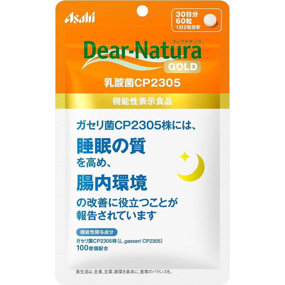 Dear-Natura Gold Lactobacillus CP2305 60 capsules (30 days)High quality products Directly from Japan