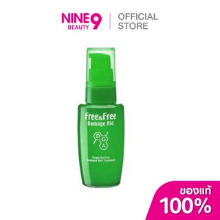 FREE&FREE Damage Aid Serum ฟรีแอนด์ฟรี เซรั่มผมเสีย 40ml