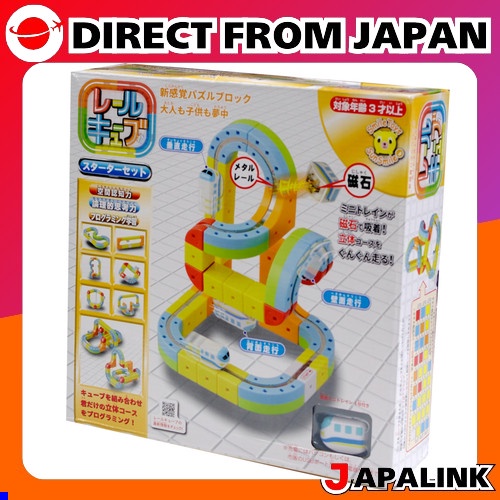 ชุดเริ่มต้น Sun Smile Rail Cube [จากญี่ปุ่นถึงคุณ]