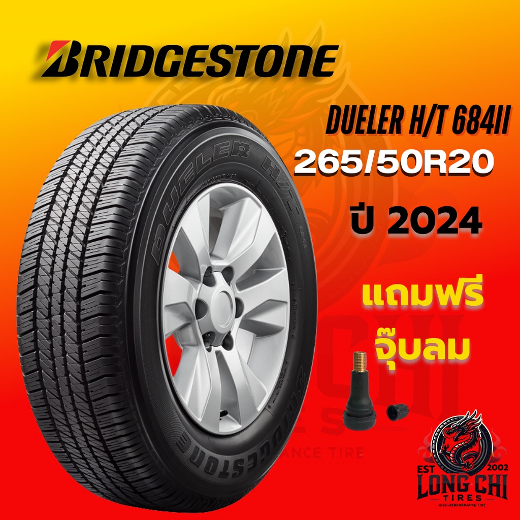 ยางรถยนต์ใหม่ ขนาด 265/50R20 BRIDGESTONE DUELER H/T 684II ราคาต่อเส้น ปี 2024