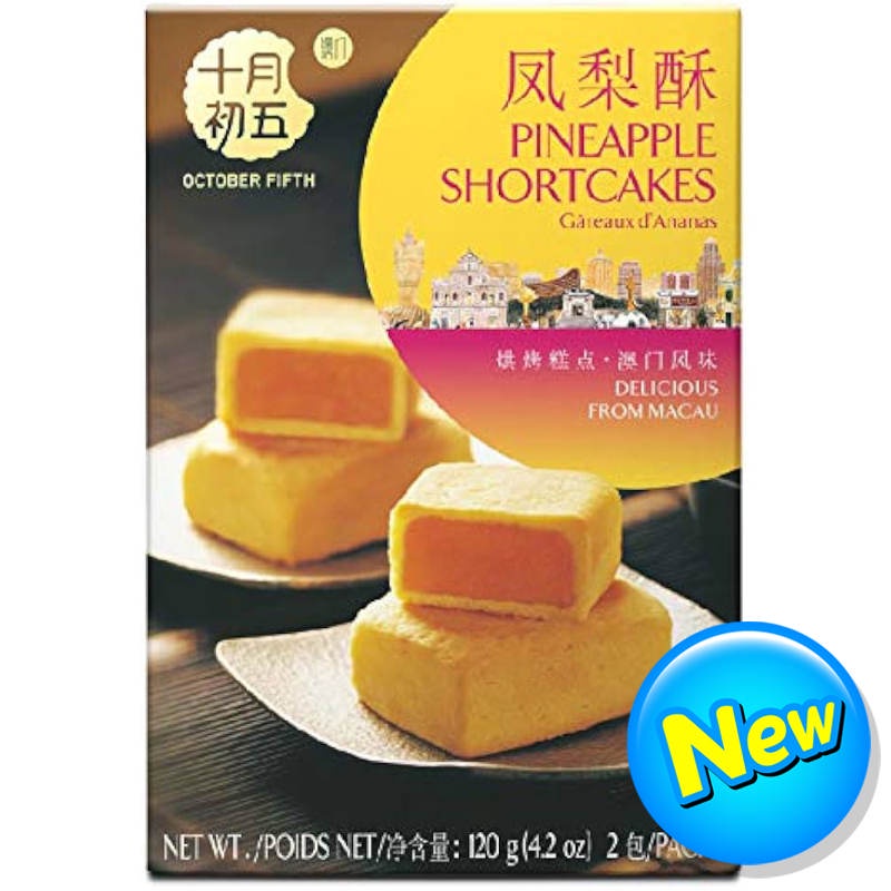 October Fifth อ๊อคโทเบอร์ฟิฟท์พายแอปเปิ้ลชอร์ทเค้ก 120กรัม