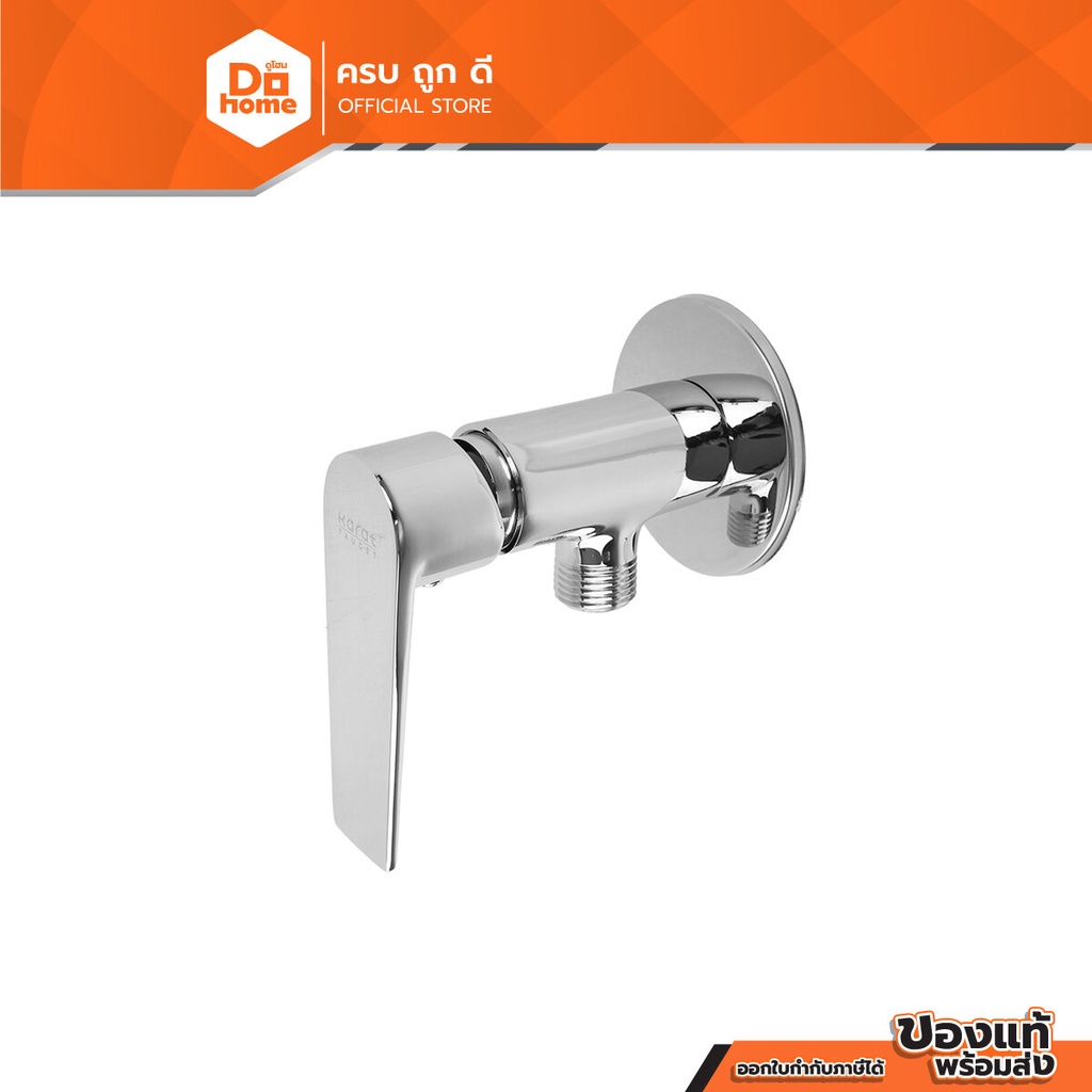 KARAT วาล์วฝักบัวทองเหลือง รุ่น KF-75-870-50 สีโครเมี่ยม |ZWF|